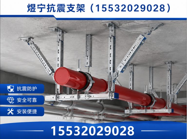 怒江地脚螺栓展示图